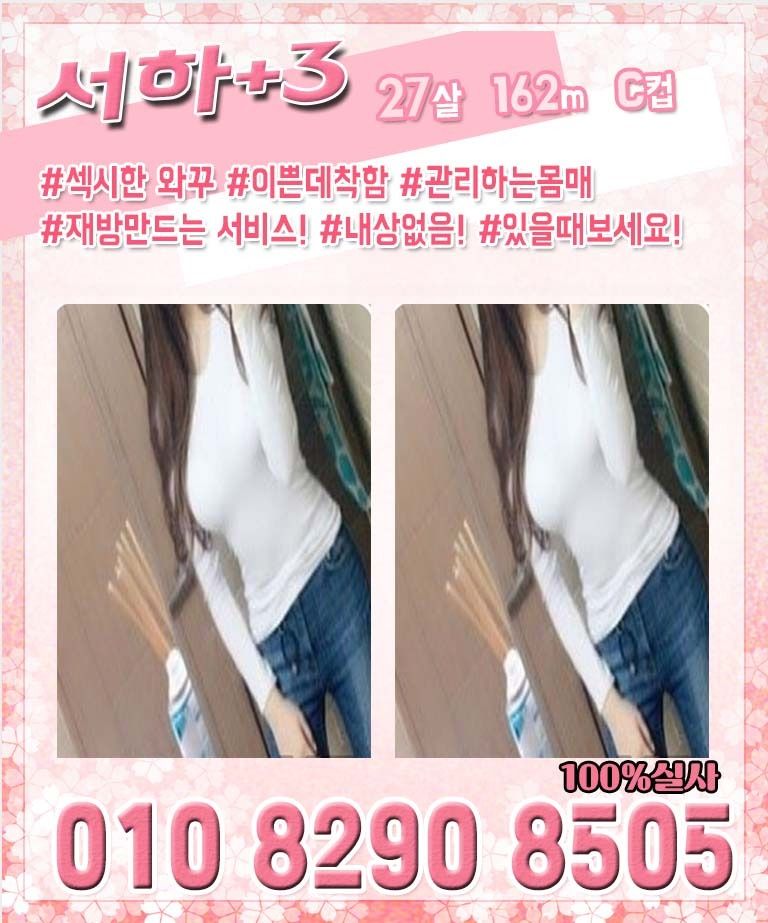 대구오피 인천유흥가 대구오피 대구클라스