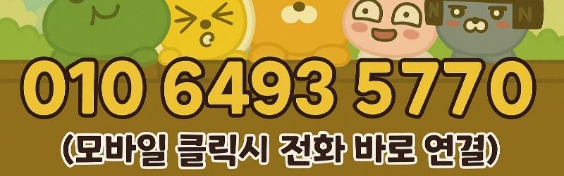 울산오피 인천유흥가 울산오피 카카오톡