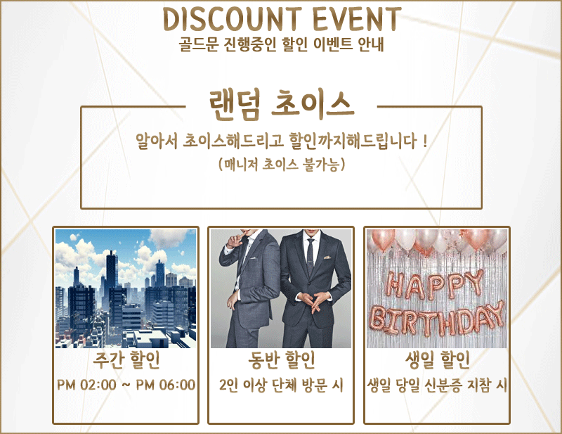 할인표.gif