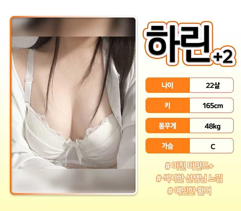 일산건마 경상도달리기 일산건마 빠나나 스웨디시