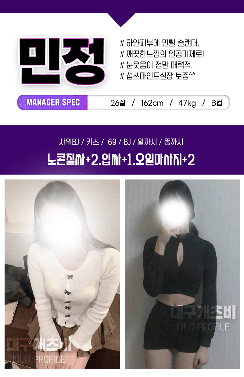 대구오피 인천유흥가 대구오피 개츠비