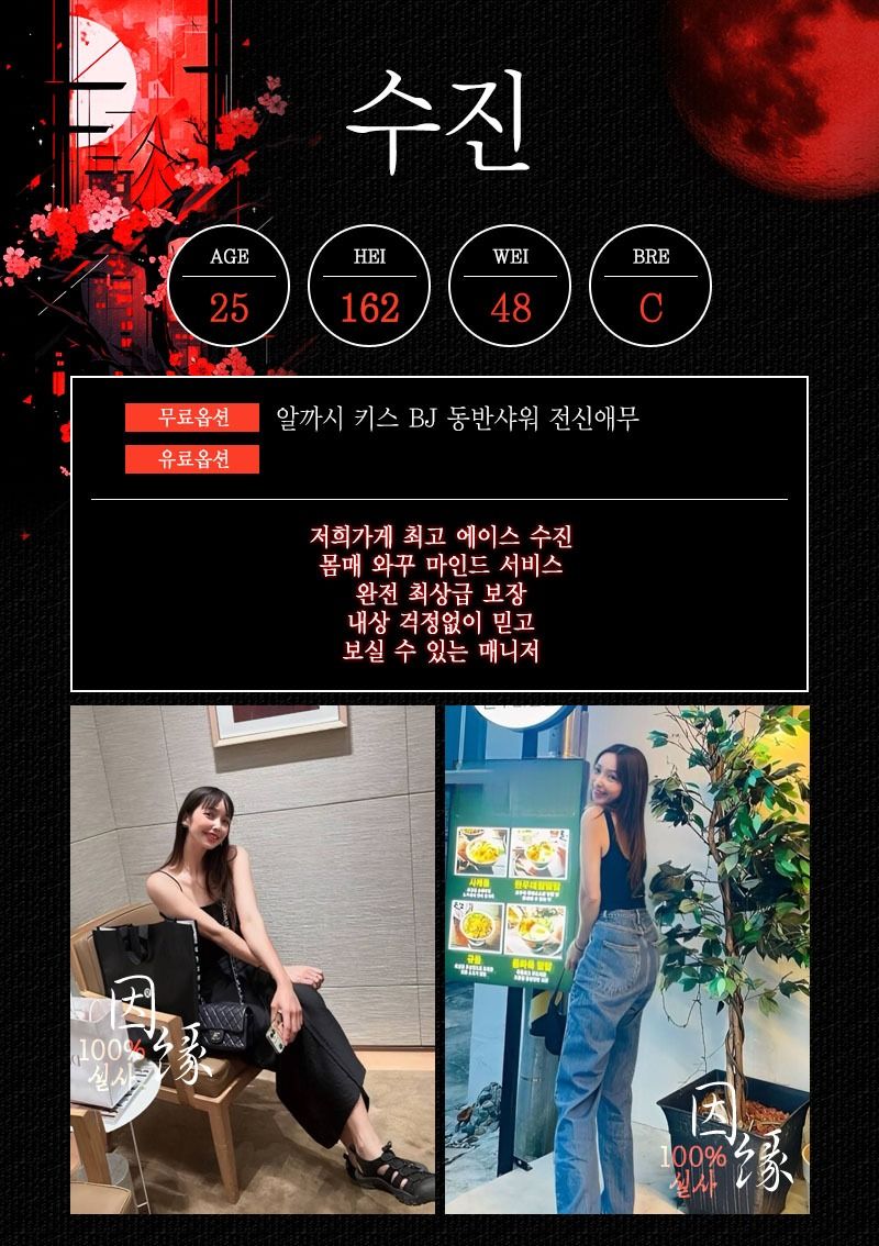 구미오피 경상도달리기 구미오피 구미-인연