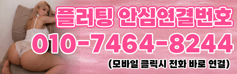 부산오피 인천유흥가 부산오피 플러팅