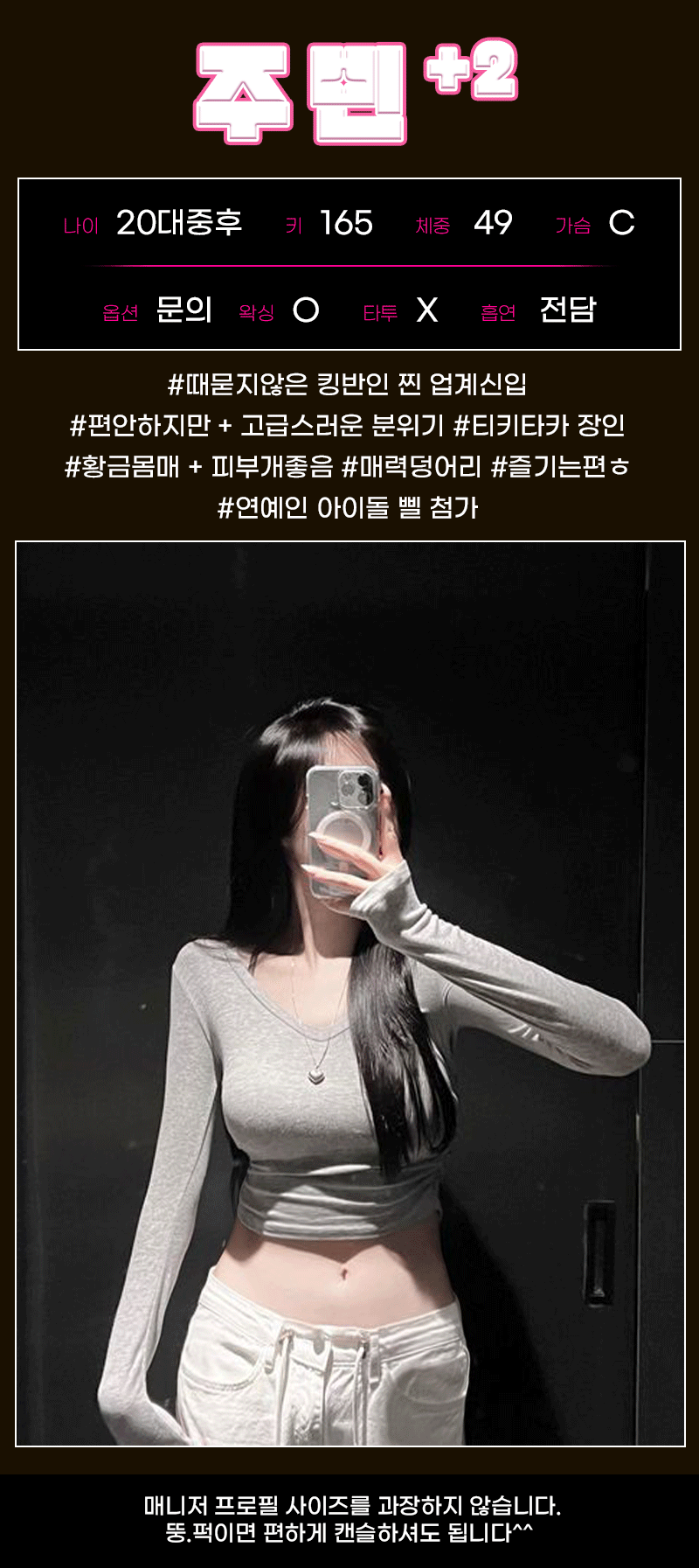 부산출장 경상도달리기 부산출장 유니크