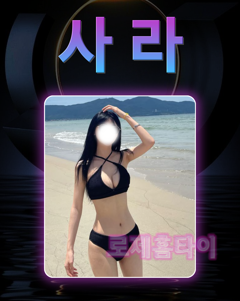 마.창.진출장 경상도달리기 마.창.진출장 루나 홈타이