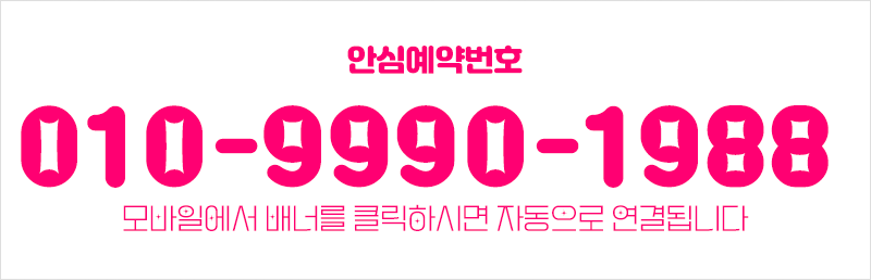 마.창.진출장 경상도달리기 마.창.진출장 루나 홈타이