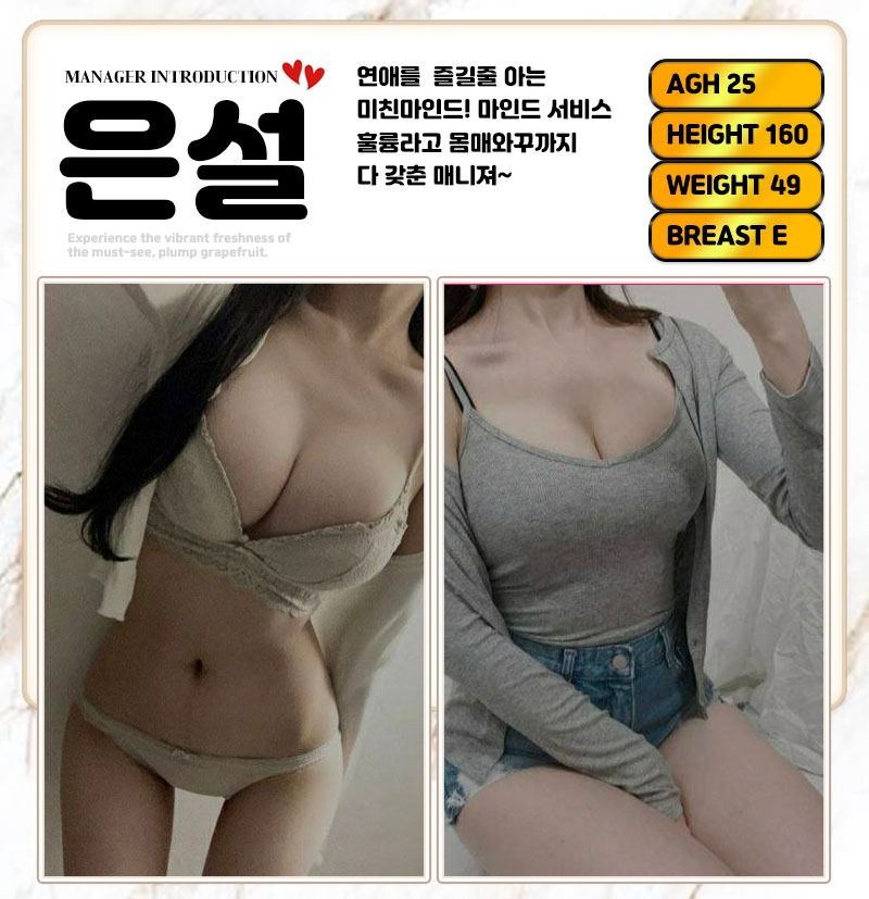 강남출장 인천유흥가 강남출장 ꧁❣️섹스출장❣️럭셔리❣️꧂