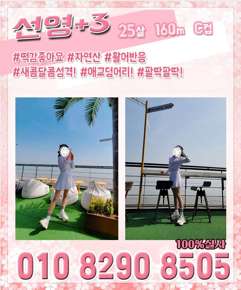 대구오피 인천유흥가 대구오피 대구클라스