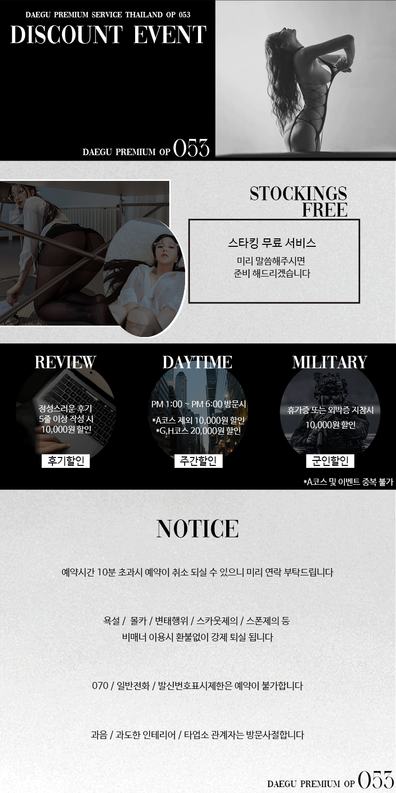 대구오피 경상도달리기 대구오피 053