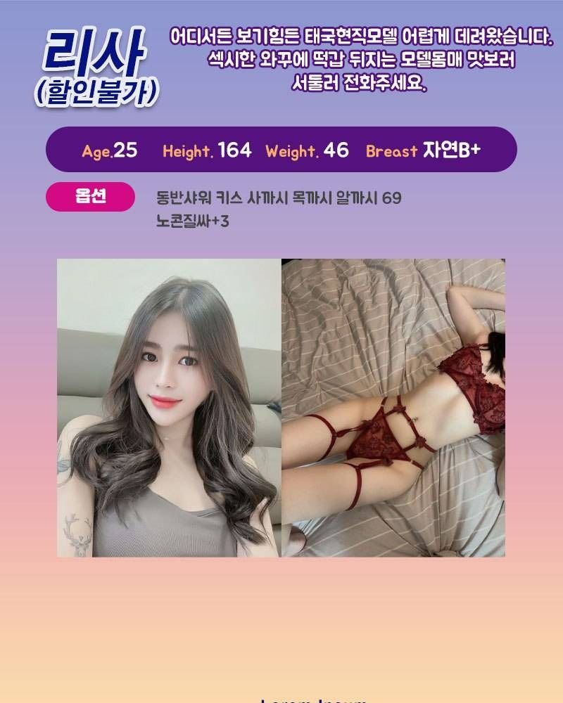 전주오피 인천유흥가 전주오피 하녀