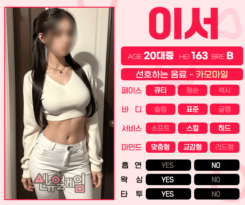 진주건마 경상도달리기 진주건마 센슈얼게임