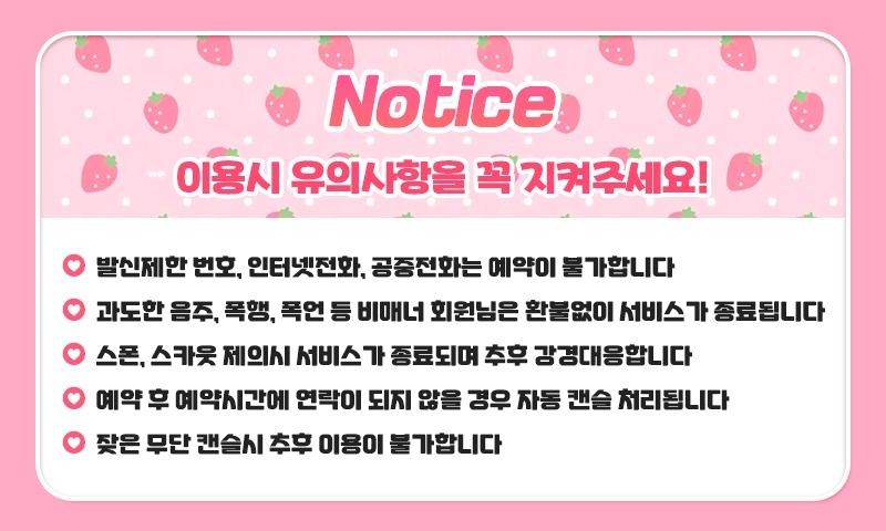 부산오피 경상도달리기 부산오피 딸딸기