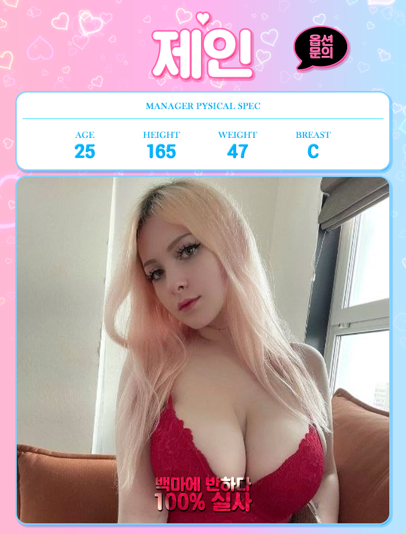 대구출장 경상도달리기 대구출장 백마에반하다