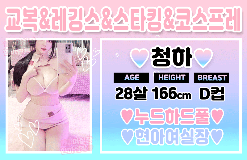 부산유흥주점 경상도달리기 부산유흥주점 ❣️부산 1등업소❣️☀️텐급사이즈 20대코스프레☀️재방문1위 고객만족도100%⭐❤️◀╋▓ ▓╋❄️❤️⭐쭉쭉빵빵☀️ ✡️우수업소✡️✅재방률 1위업소!!☑️✡️출근률1위 와꾸&마인드1위✡️❤️내상제로.강력추천업소❤️전원20대 여대생❤️서비스맛집 ❤️내상제로 ❤️NF영입❤️텐프로급 사이즈❣️부산 NO.1❤️와꾸/마인드/서비스최강❣️재방율100%❤️010-2272-2770