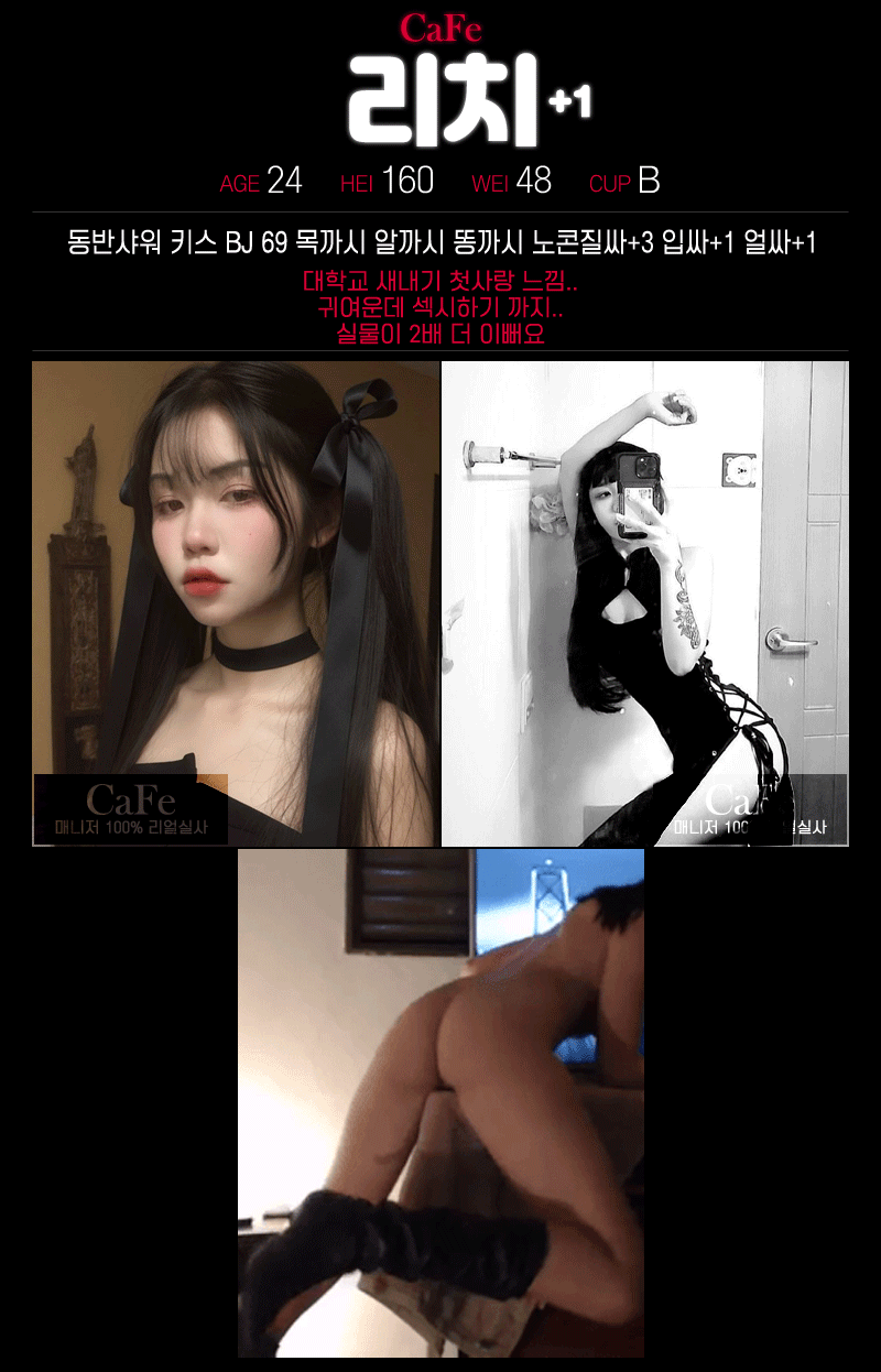 광주휴게텔 인천유흥가 광주휴게텔 CaFe