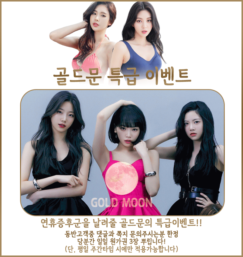 이벤트1.gif