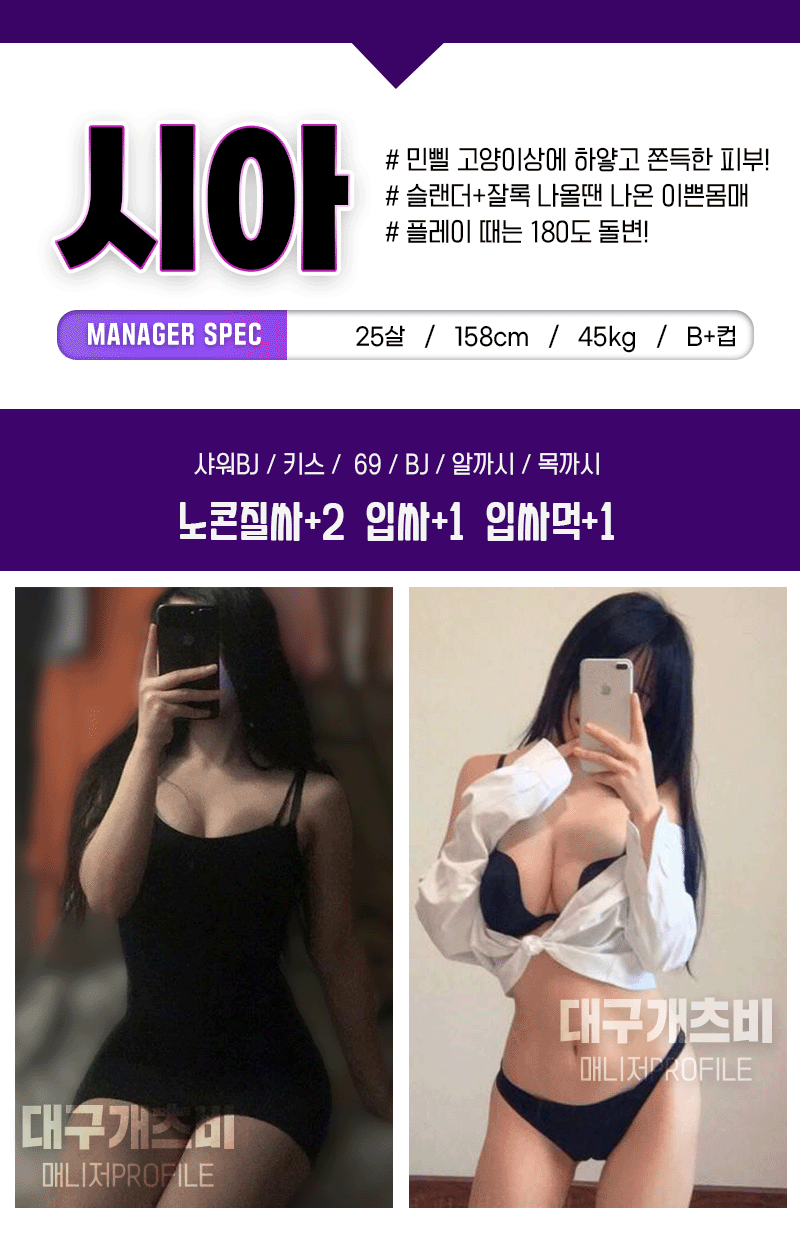 대구오피 인천유흥가 대구오피 개츠비