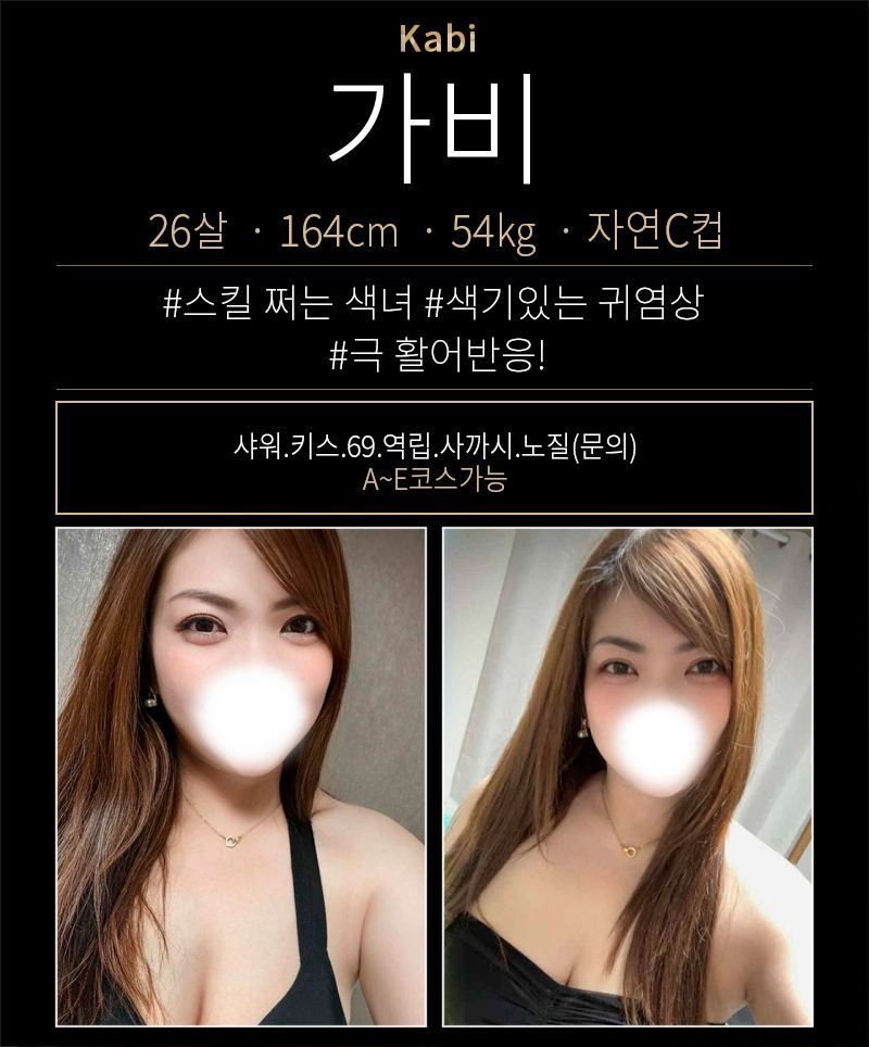 군산오피 경상도달리기 군산오피 군산 황궁