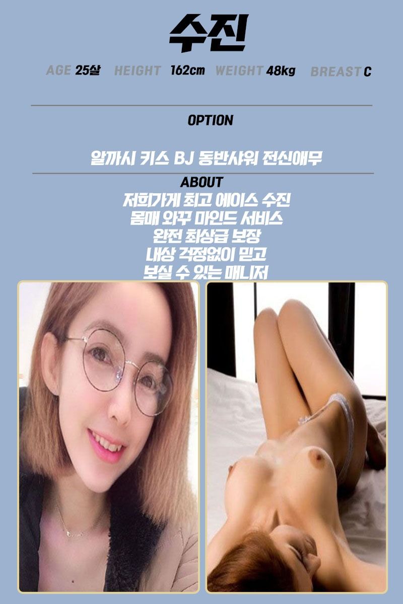 구미오피 인천유흥가 구미오피 레깅스