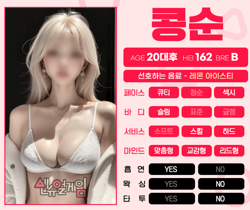 진주건마 경상도달리기 진주건마 센슈얼게임