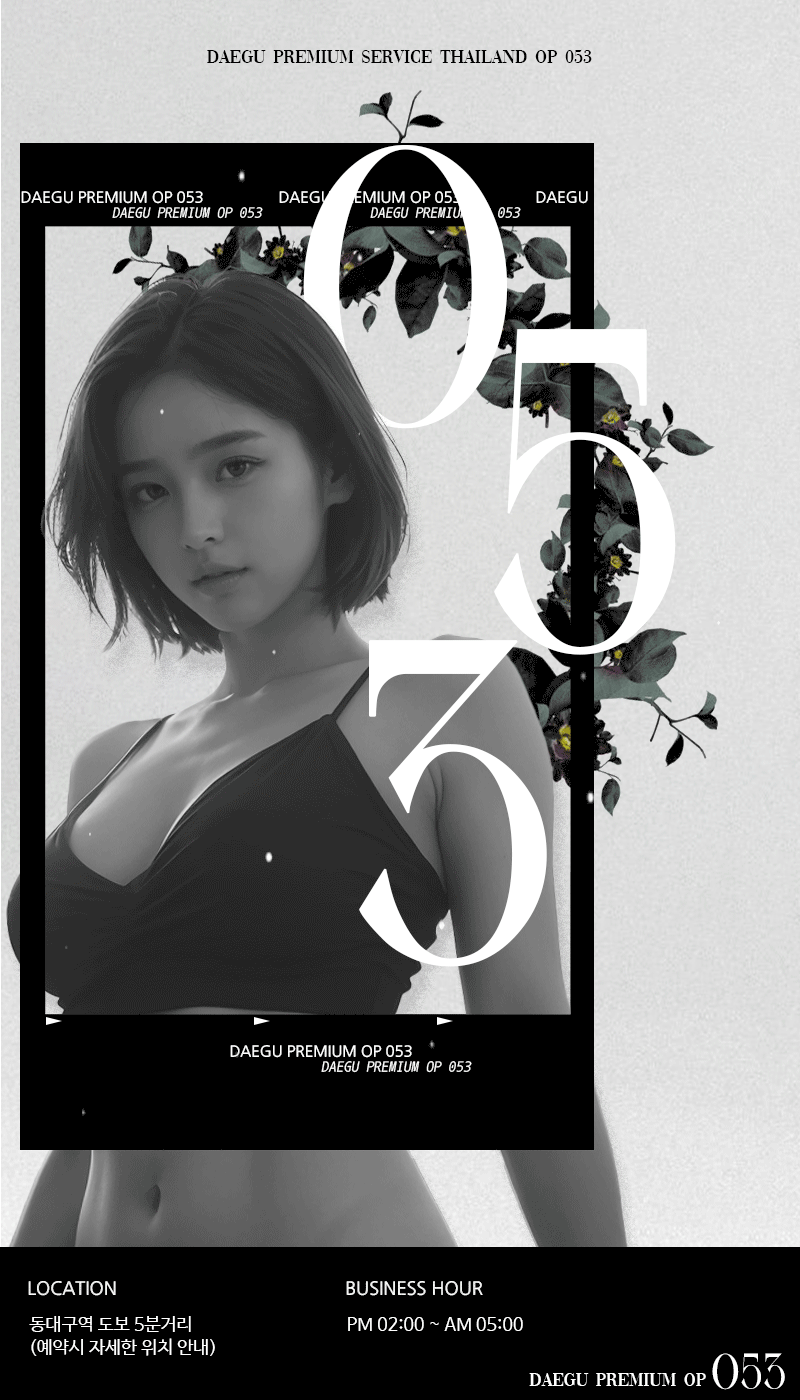 대구오피 경상도달리기 대구오피 053