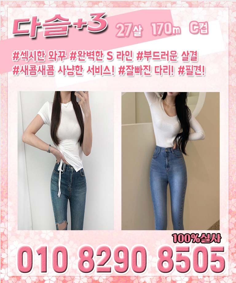 대구오피 경상도달리기 대구오피 대구클라스