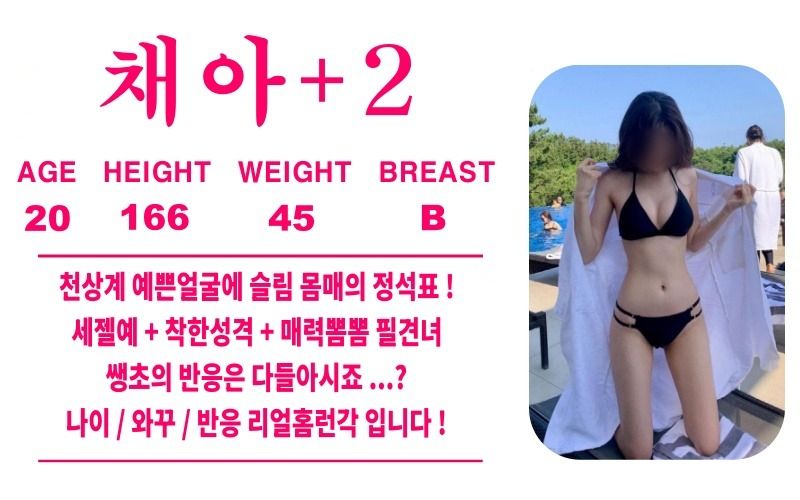 광주오피 인천유흥가 광주오피 스누피