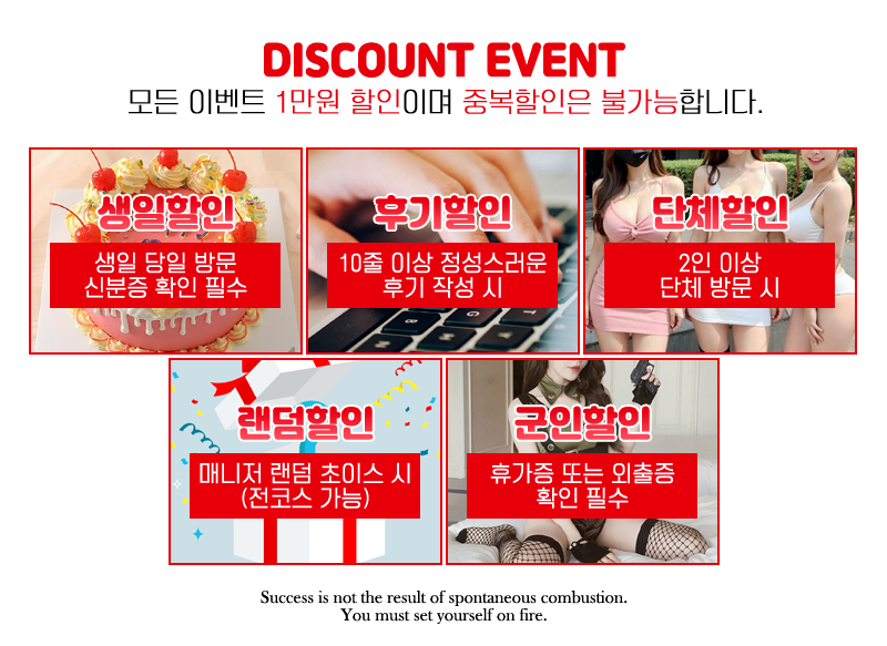 구월휴게텔 인천유흥가 구월휴게텔 홈플러스