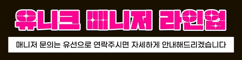 부산출장 경상도달리기 부산출장 유니크