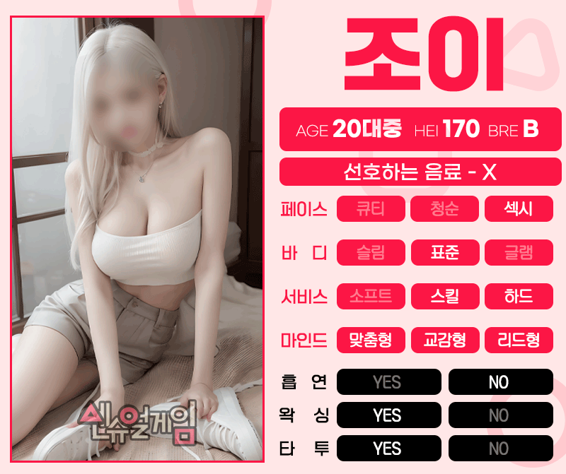 진주건마 경상도달리기 진주건마 센슈얼게임