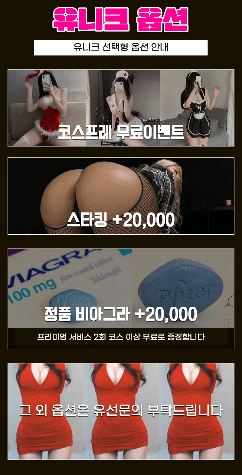 부산출장 경상도달리기 부산출장 유니크
