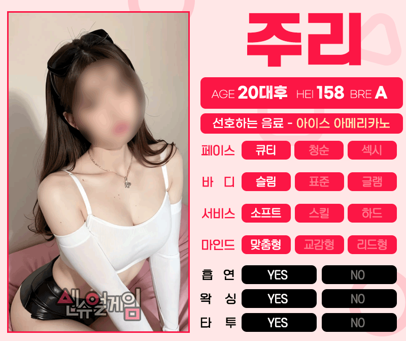 진주건마 경상도달리기 진주건마 센슈얼게임
