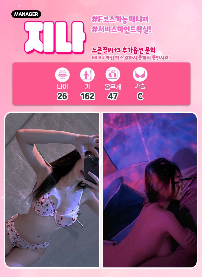 목포오피 인천유흥가 목포오피 참교육오피출장