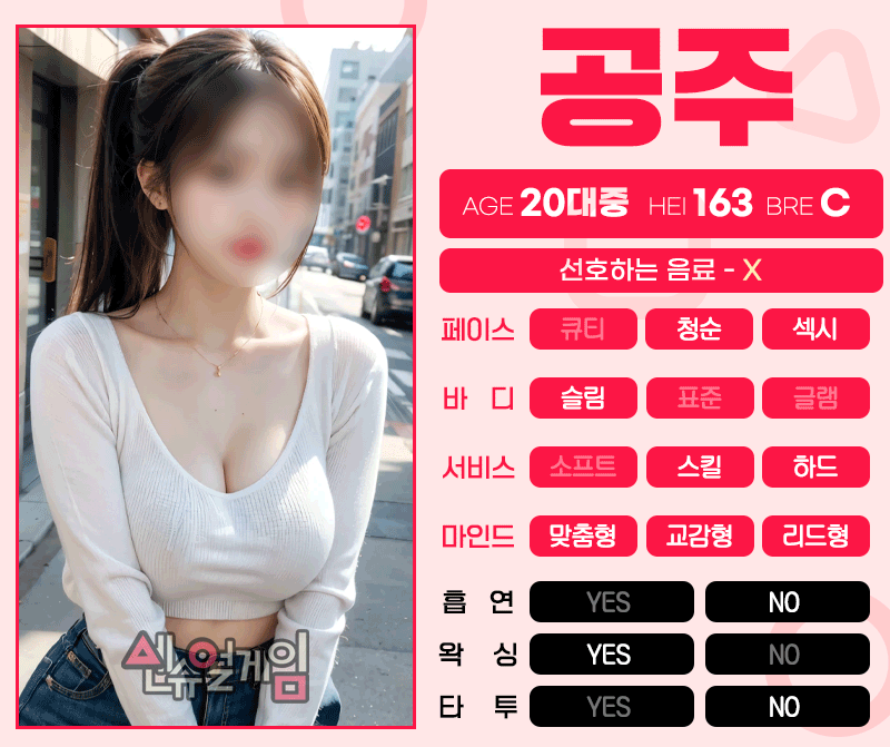 진주건마 경상도달리기 진주건마 센슈얼게임
