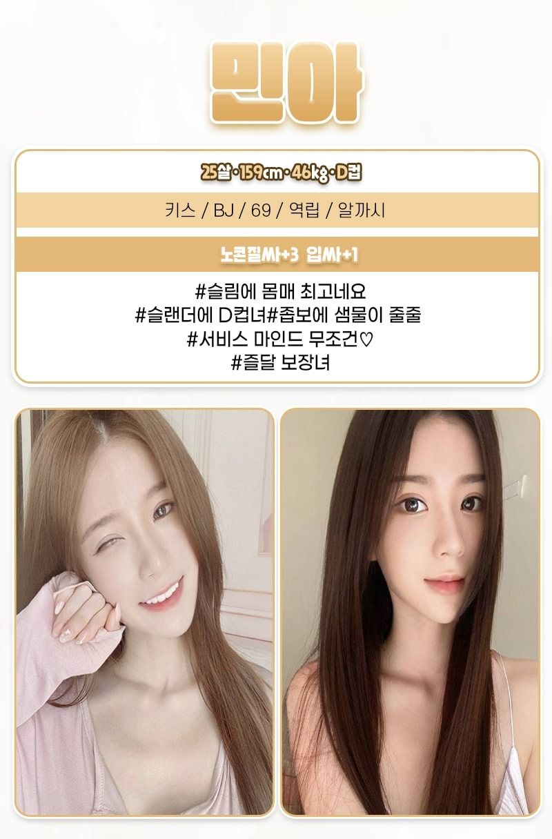 대구오피 인천유흥가 대구오피 ❤️베이글❤️