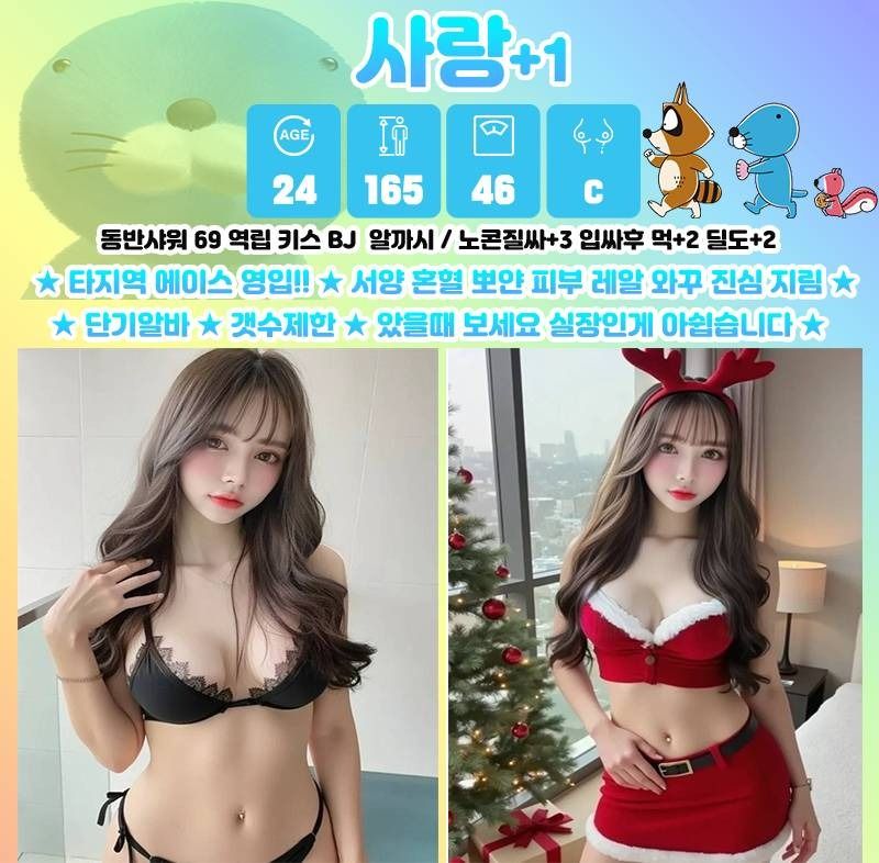 마.창.진오피 경상도달리기 마.창.진오피 마산-보노보노