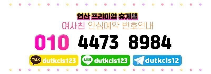 부산오피 인천유흥가 부산오피 여사친
