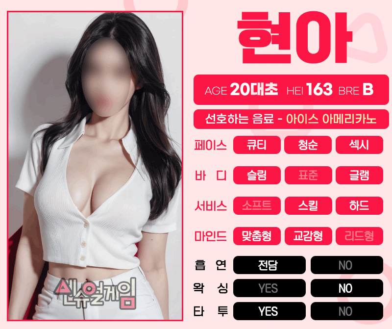 진주건마 경상도달리기 진주건마 센슈얼게임