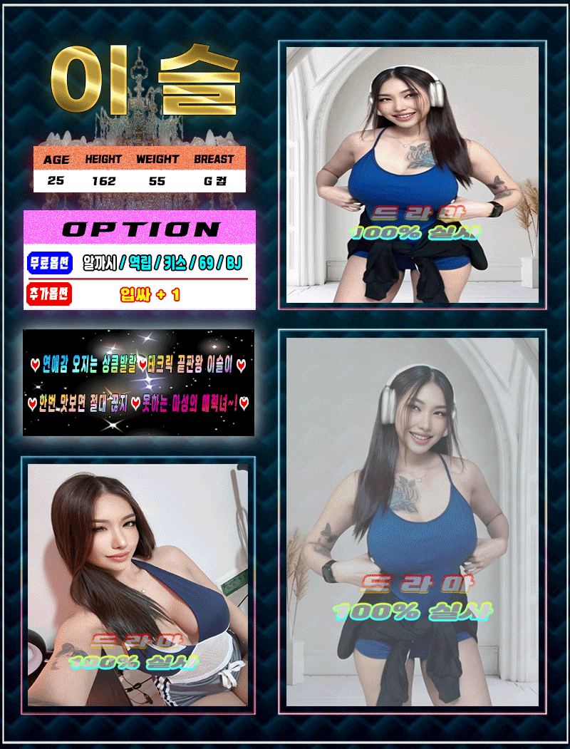 대구오피 인천유흥가 대구오피 드라마