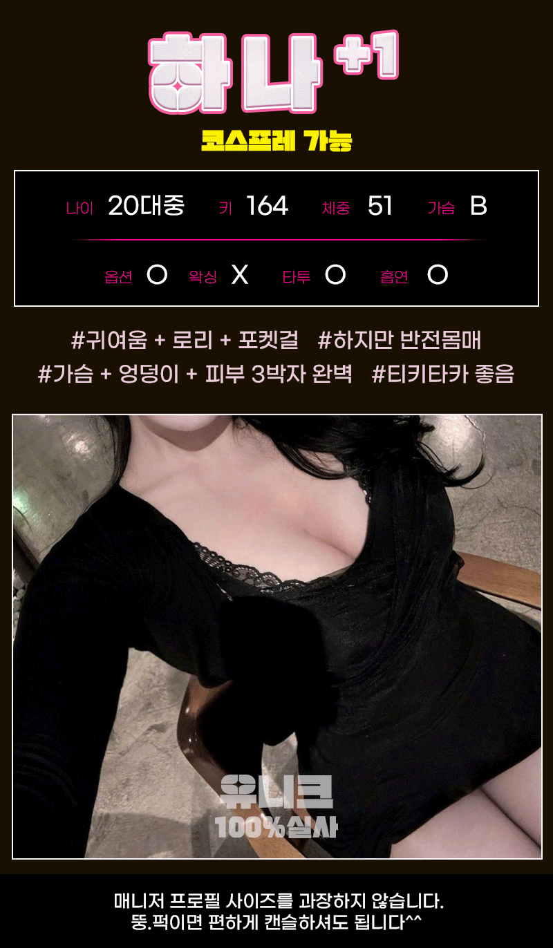 부산출장 경상도달리기 부산출장 유니크