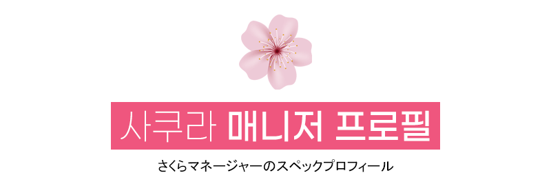 부천휴게텔 인천유흥가 부천휴게텔 사쿠라
