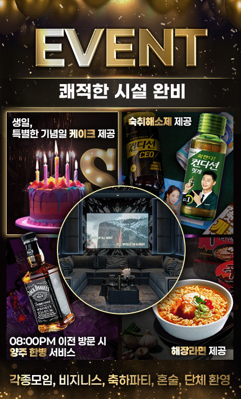 천안유흥주점 경상도달리기 천안유흥주점 천안가을실장