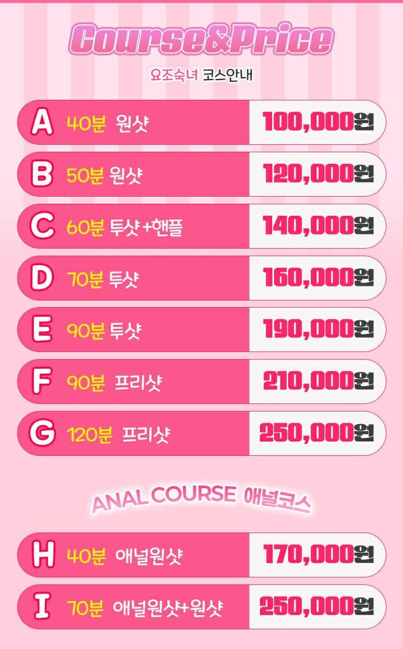 마.창.진오피 경상도달리기 마.창.진오피 요조숙녀