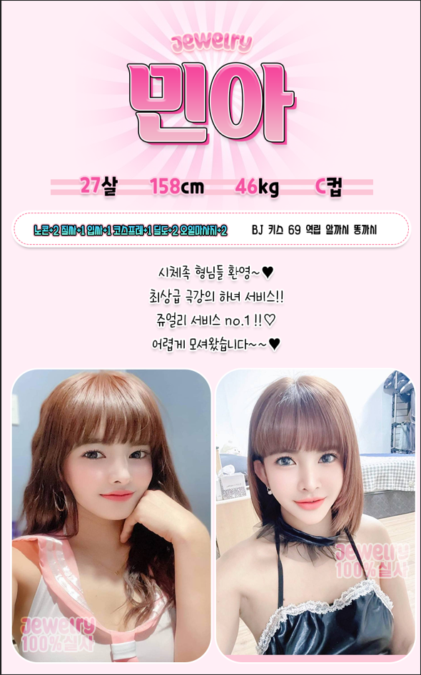 대구오피 경상도달리기 대구오피 쥬얼리