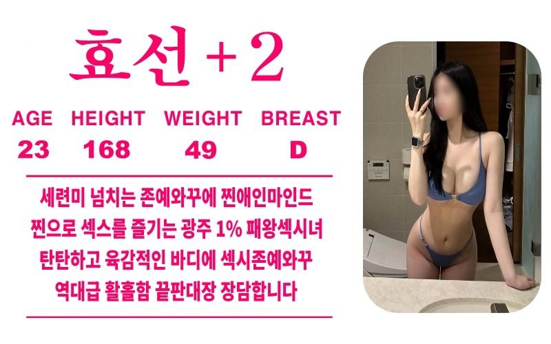 광주오피 인천유흥가 광주오피 스누피
