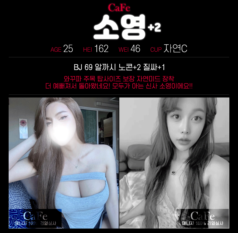 광주휴게텔 인천유흥가 광주휴게텔 CaFe