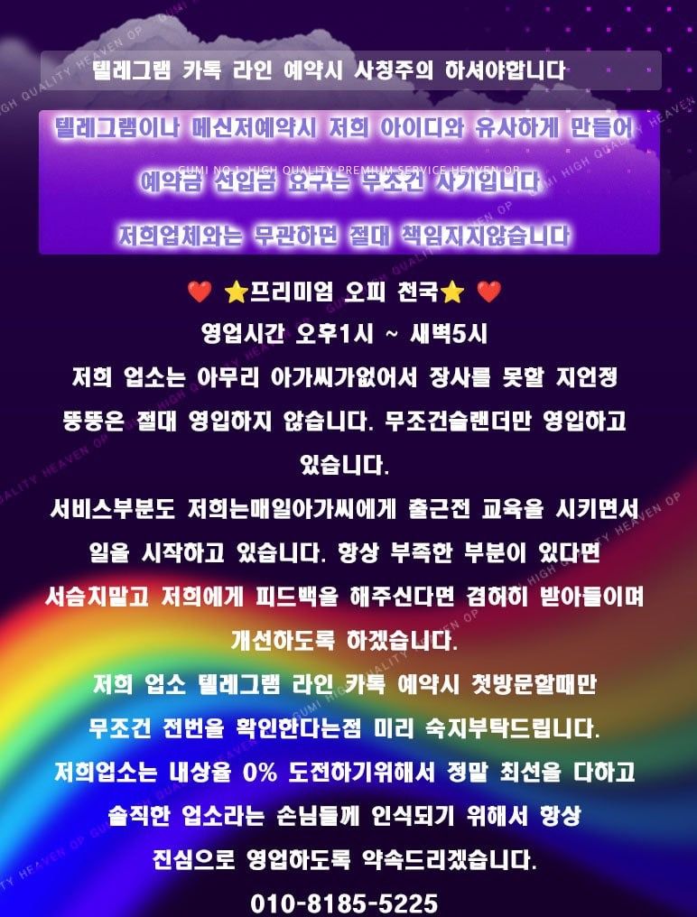 구미오피 경상도달리기 구미오피 구미-천국