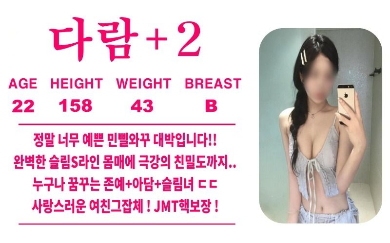 광주오피 인천유흥가 광주오피 스누피
