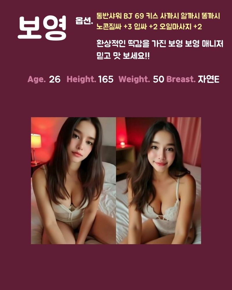 전주오피 경상도달리기 전주오피 방앗간