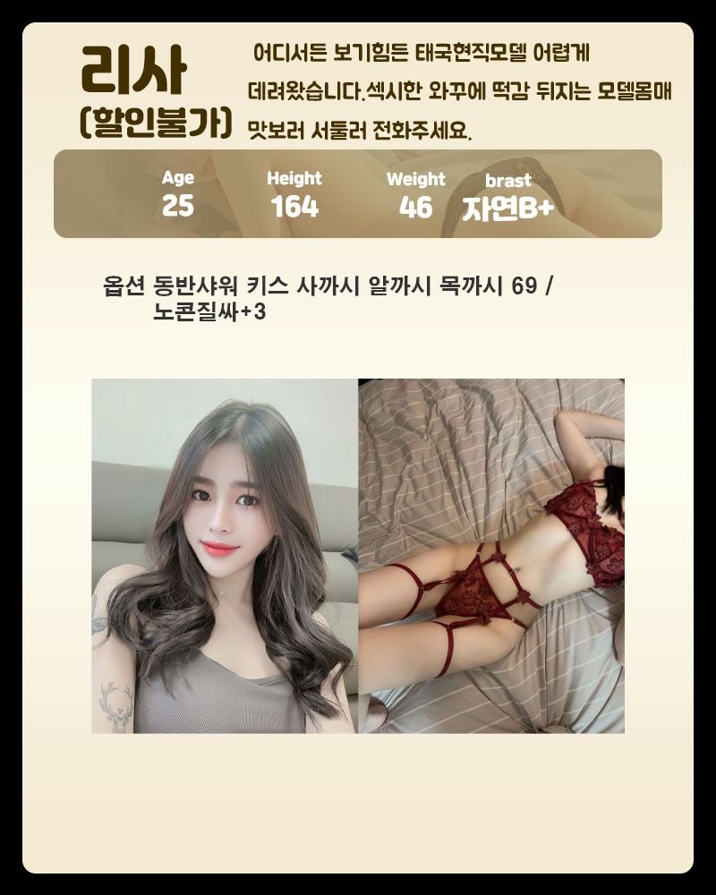 전주오피 인천유흥가 전주오피 찰떡